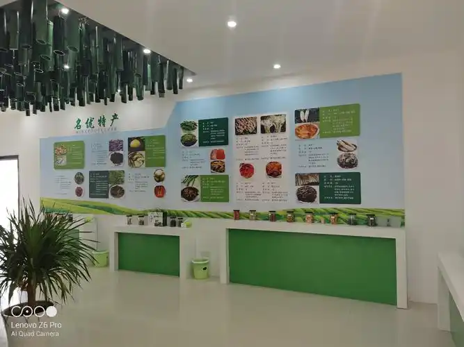 黄岗镇百姓农业发展有限公司农产品展厅