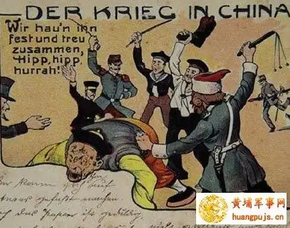 从辛丑条约到wto02