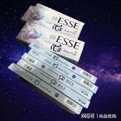 爱喜esse香芋柠檬双爆珠代购价格和味道实测