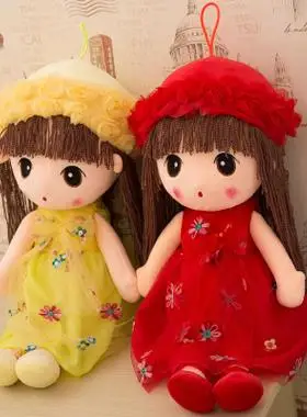 【大号公仔】_小女孩布娃娃图片_洋布娃娃价格_搭配分享 - 爱逛街