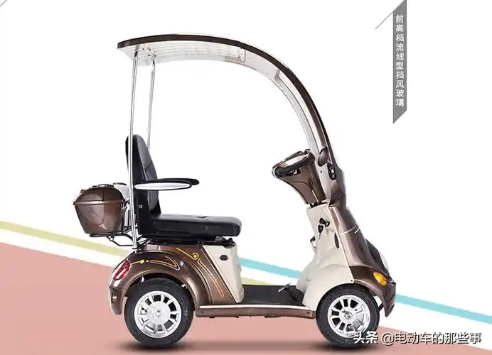 老年四轮电动车价格及图片大全集(这2款四轮老年代步车) - 赤虎壹号