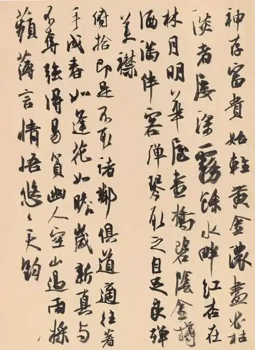 王佑贵行书司空图《二十四诗品》册赏析--命理百科