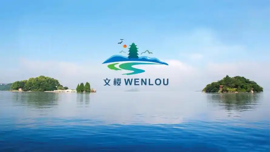 地域旅游logo设计