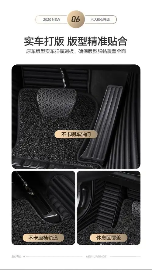 适用于日产尼桑天籁轩逸楼兰奇骏逍客劲客蓝鸟全包围汽车脚垫