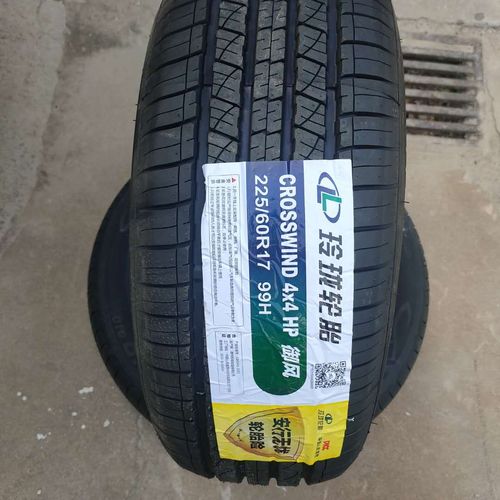 玲珑轮胎65r17摆件