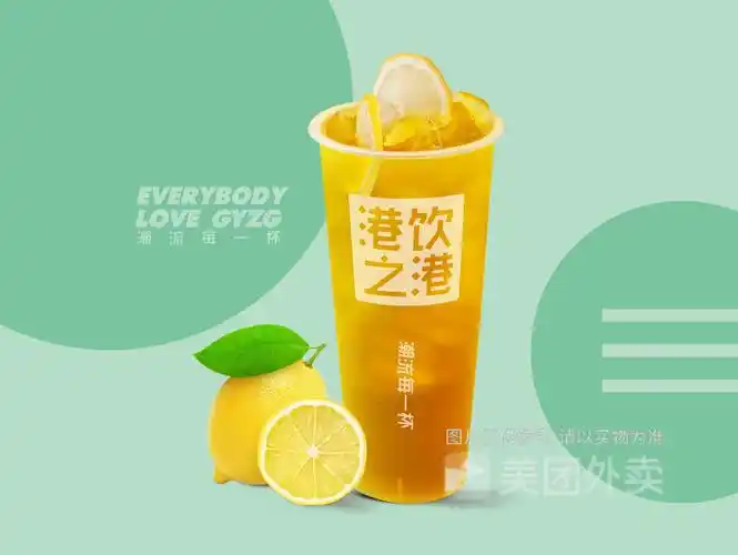 手摇冻柠绿图片