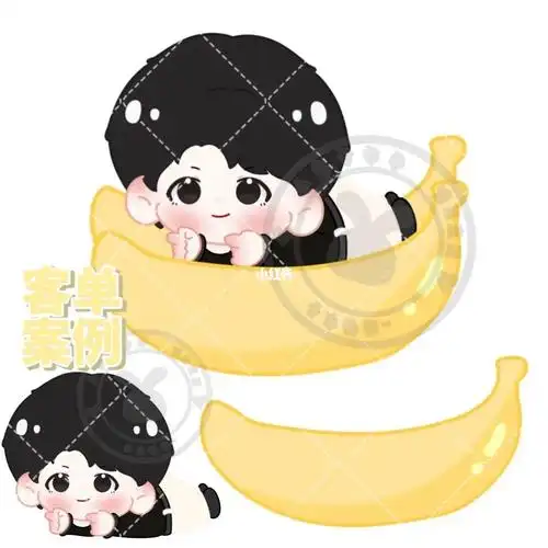 q版李现香蕉摇摇乐预览图