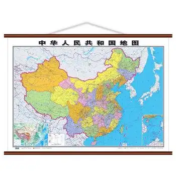 2022新版仿红木中国和世界地图挂图高清防水超大办公学生装饰墙贴11米