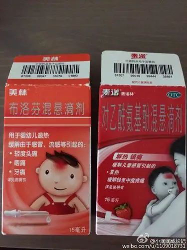 5°c的时候要口服退烧药.