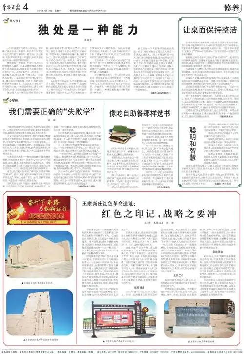 今日报纸_媒体_澎湃新闻-the paper