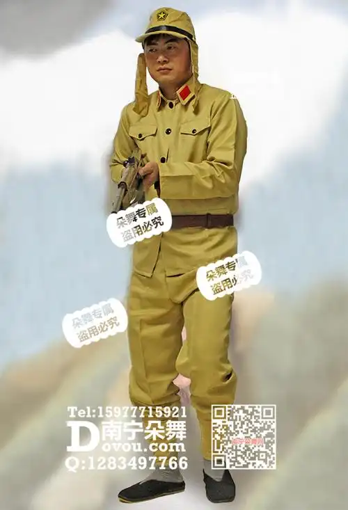 日本兵演出服
