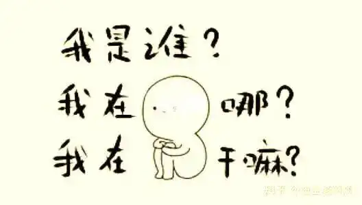 我已经能量耗尽