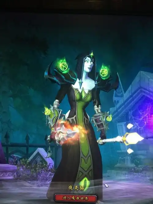 魔法圣堂 - arcane sanctuary 法师区幻化合集 亡灵女火法能拯救一下