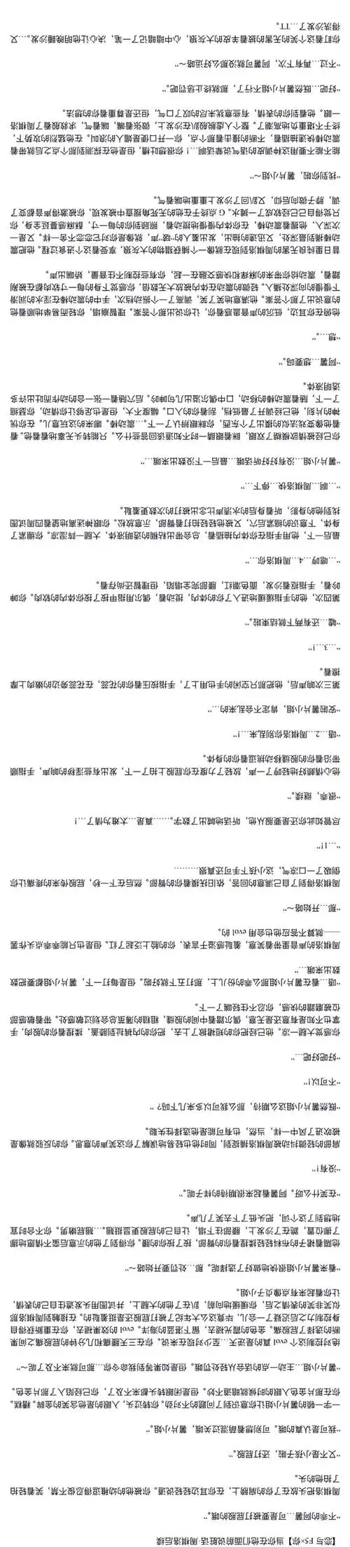 1080_4770竖版 竖屏