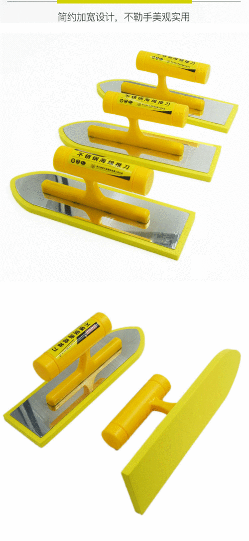 eva海绵镘刀 贴瓷砖填缝工具马赛克抹缝抹子瓦匠铺墙砖地砖装修用