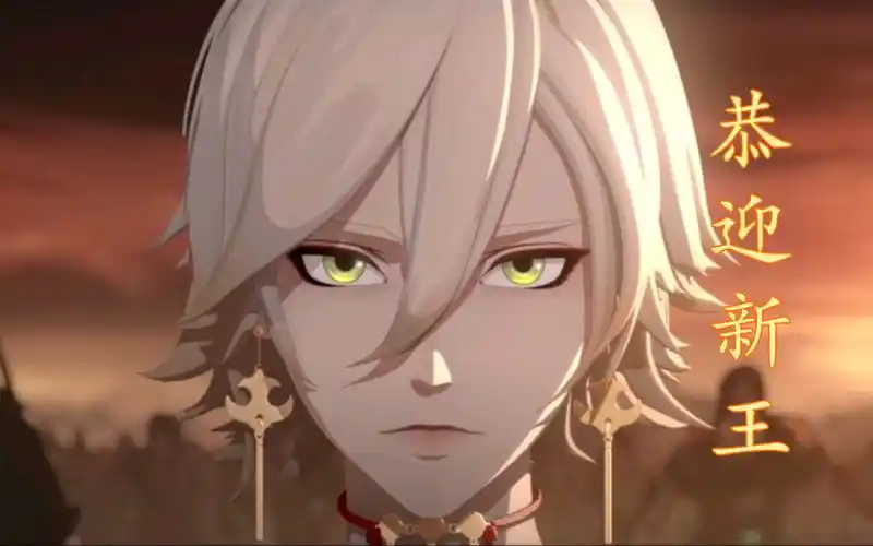 阴阳师 帝释天|恭迎新王
