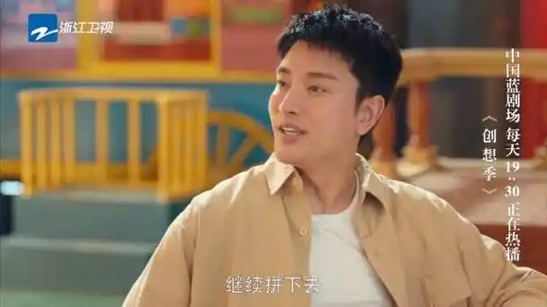 烧烤摊兄弟重相聚,于芃钺醉酒吐心言……|创想季