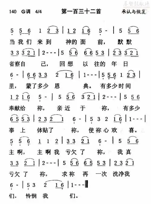 简介信息:|诗歌试听|加入收藏|错误反馈|打印歌谱|查看同名歌词