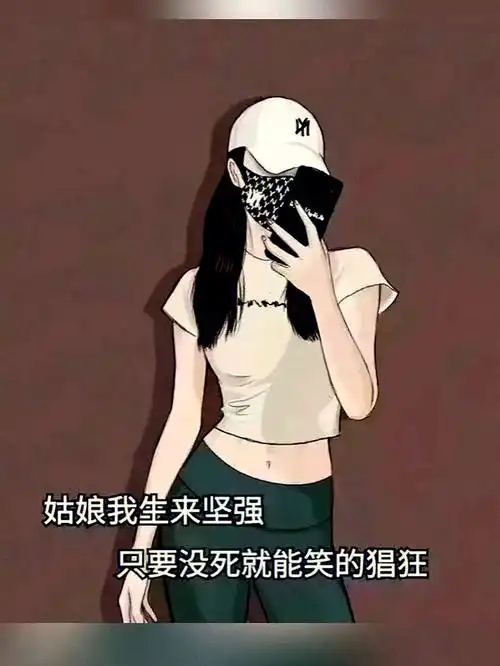 的过去满意自己的现在乐观自己的未来如此,便是生活在人生的最高处!