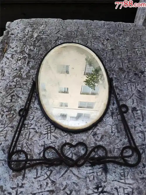 民国时期老玻璃砖镜子_价格80元_第1张