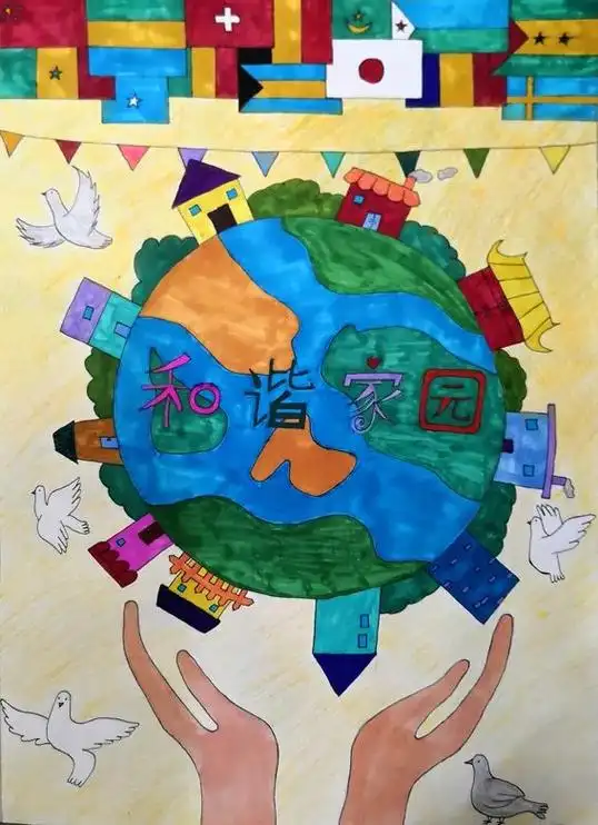 和谐家园 陈泽宏 10岁