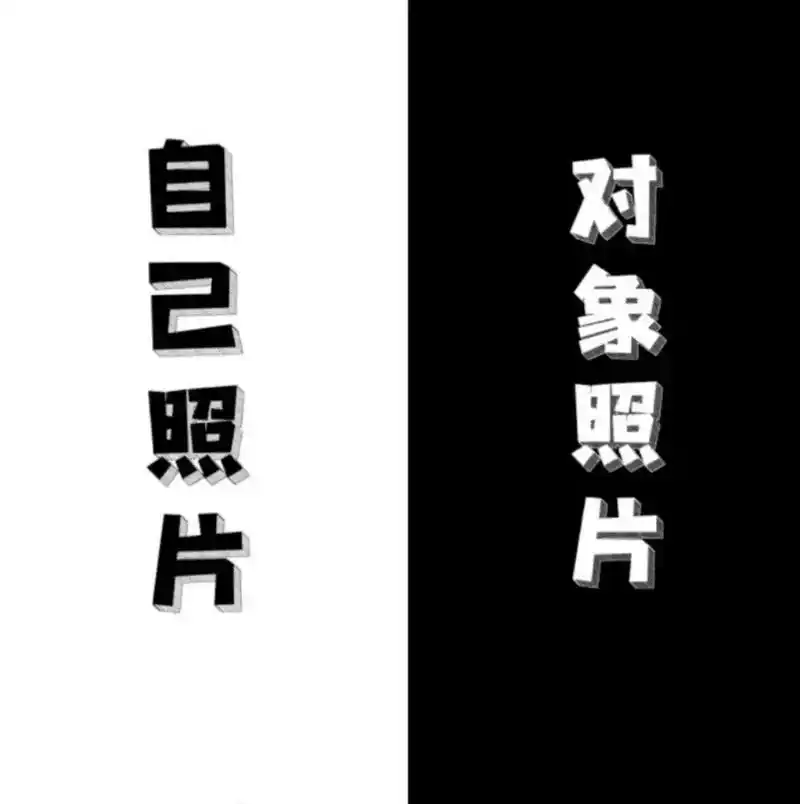 iu wiu 对象照片 没对象 水深危险请勿戏水 ca - 抖音
