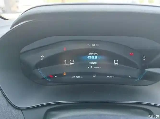 不负韶华 五菱凯捷