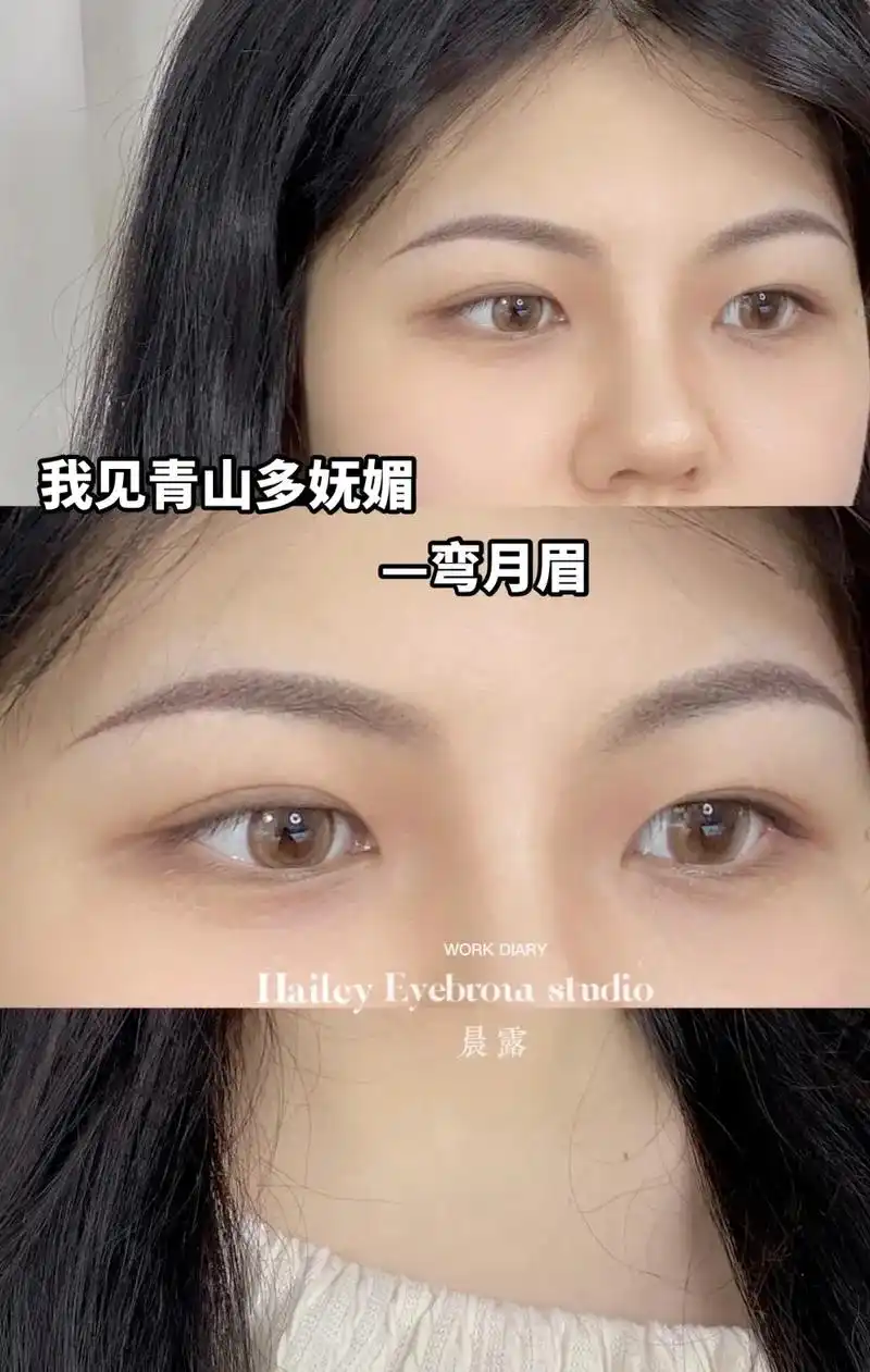 新中式/弯月眉.中式审美回温,很多顾客都想尝试古典风的细眉或 - 抖音