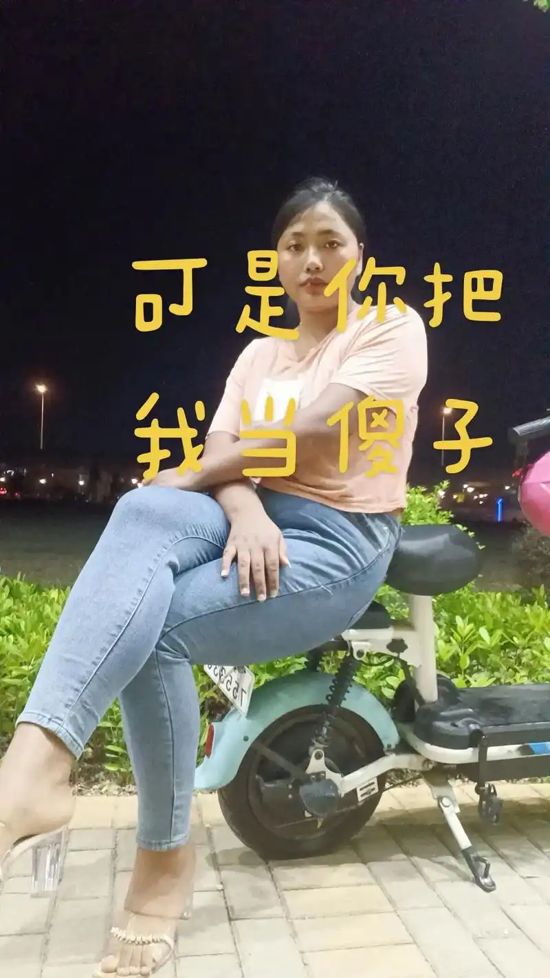 我都能笑着给你台阶下,可是你把我当傻子 - 抖音