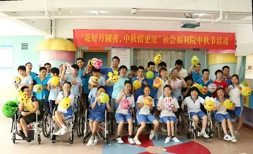 深圳市社会福利中心社会福利院组织开展中秋节庆祝活动