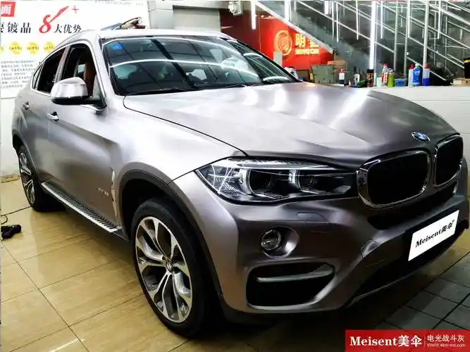 美国meisent美伞进口高端改色膜电光战斗灰宝马x6