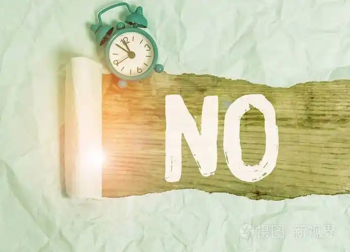 文字写作文字编号商业理念为停止当前的活动状态而拒绝肯定不是闹钟和