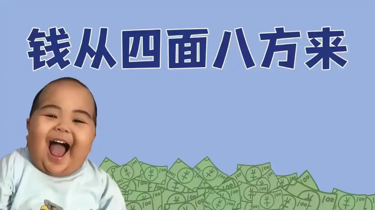 tatan电脑壁纸 - 抖音