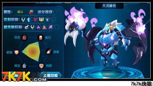 邪灵龙(邪灵龙图片)