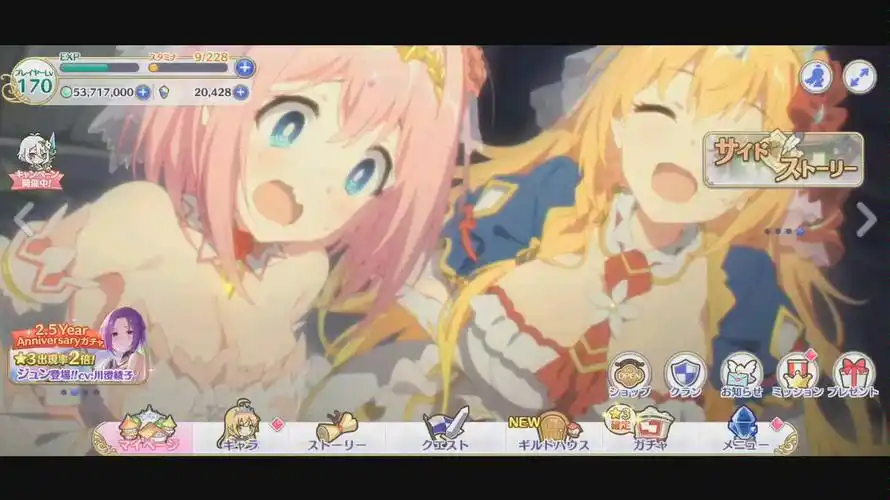 对不起优衣-新版本自定义桌面