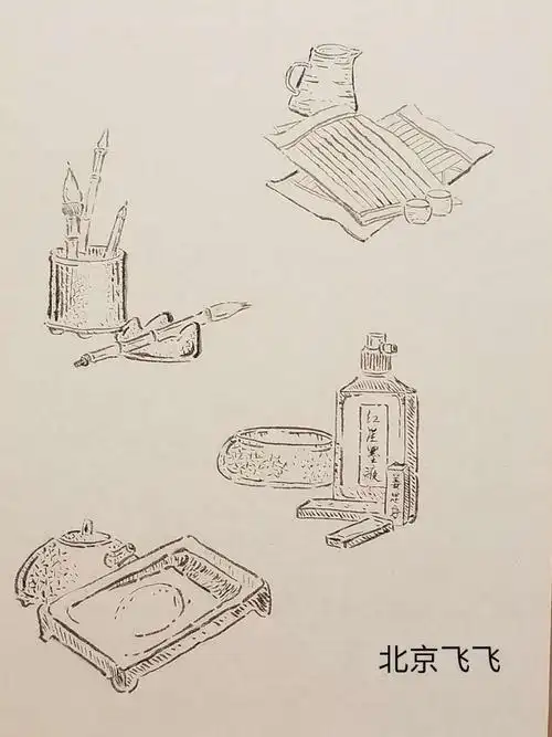 作业(一)笔墨纸砚