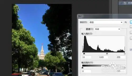 p图详细教程---如何用电脑进行p图