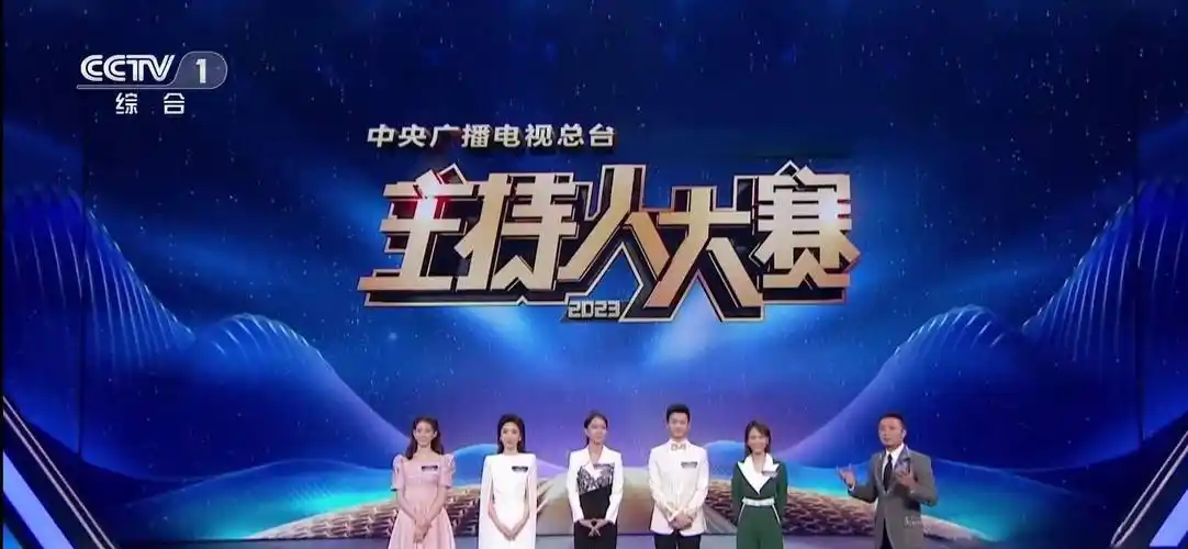 央视主持人大赛第6场神仙打架,张靓婧刘心悦强势晋级,网友评价褒贬不