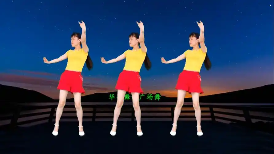 16步广场舞怎么跳