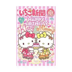 90风满园装饰淘宝hello kitty女孩房间床头布置凯蒂猫贴纸公主卧室