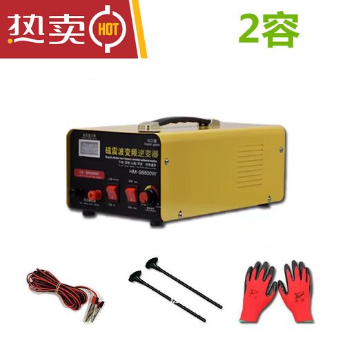 新款蚯蚓探测器专用机捕捉器工具地龙神器 2容单机