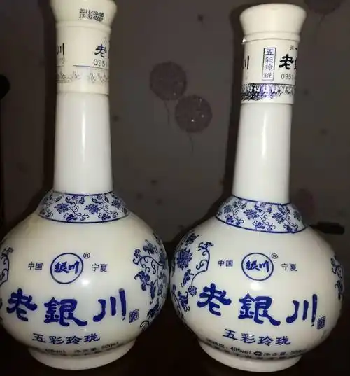 老银川酒曾在国内都是比较著名的白酒品牌,在宁夏只要说到白酒,大家都