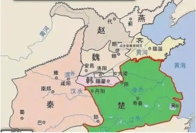 战国七雄疆域图,哪国的最大?