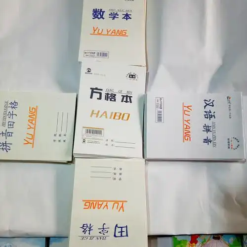 雨阳32开双面作业本笔记本学生练习本田格本数学可加工定做作业本