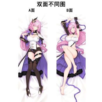 靓趣爱莉希雅 抱枕 崩坏学院3 人之律者 爱莉希雅 等身抱枕动漫游戏