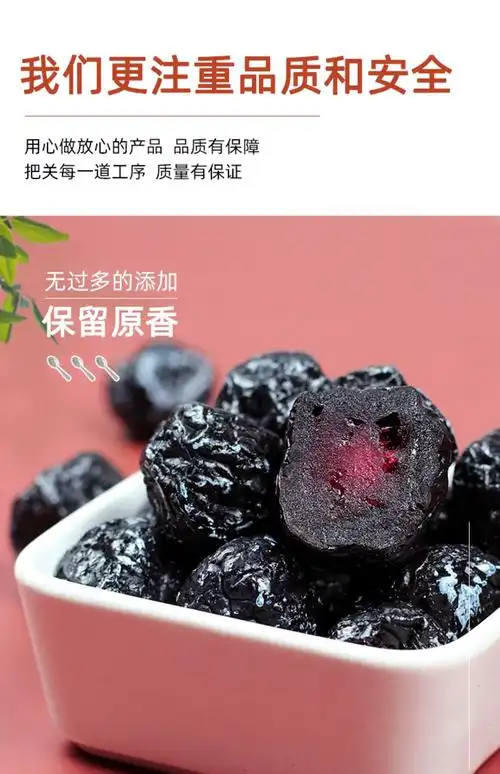 乌梅500g罐装正宗大乌梅干新鲜梅子李新疆特产级零食天山酸梅零食袋装