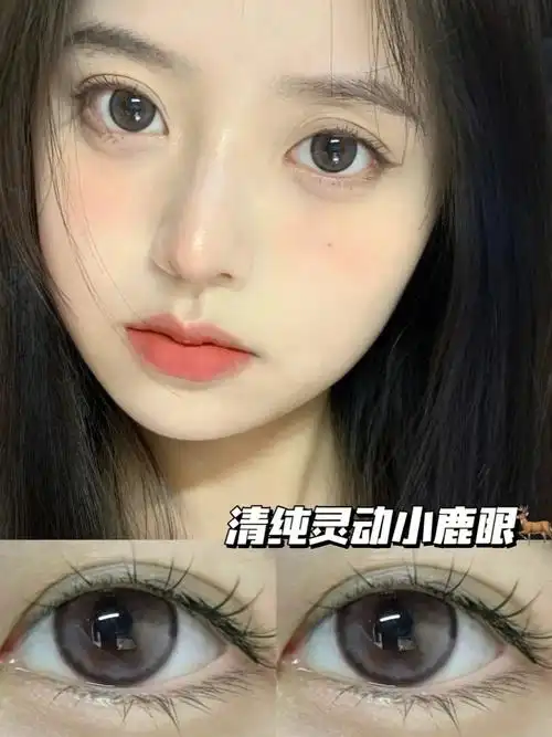 灵动的小鹿眼,真的无辜放大双眼减龄又日常百搭像个小兔子92一样
