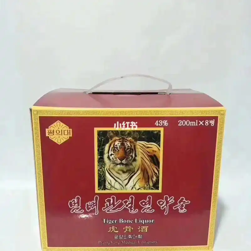 北朝鲜虎骨酒-平壤医大,规格:200ml 43度(一箱8瓶)适应症:神经痛_保健