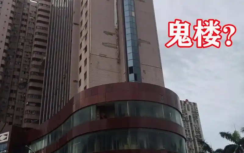 深圳四大邪地之首中银大厦,了解完诡异红楼传说后,头皮发麻