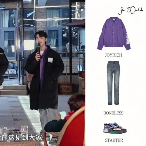 丁程鑫沙发上的白日梦09